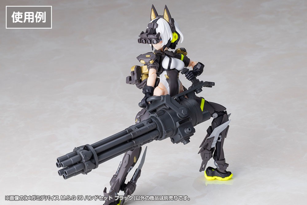 メガミデバイス M.S.G 09 ハンドセット ブラック (プラモデル) その他の画像2