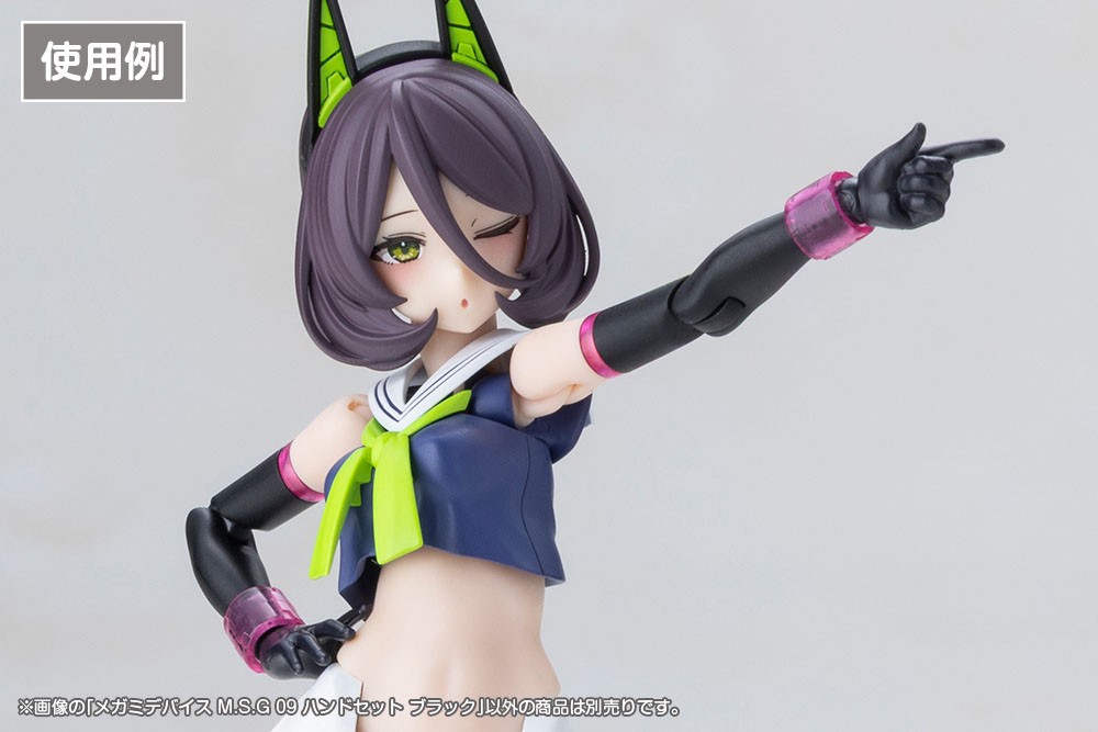 メガミデバイス M.S.G 09 ハンドセット ブラック (プラモデル) その他の画像7