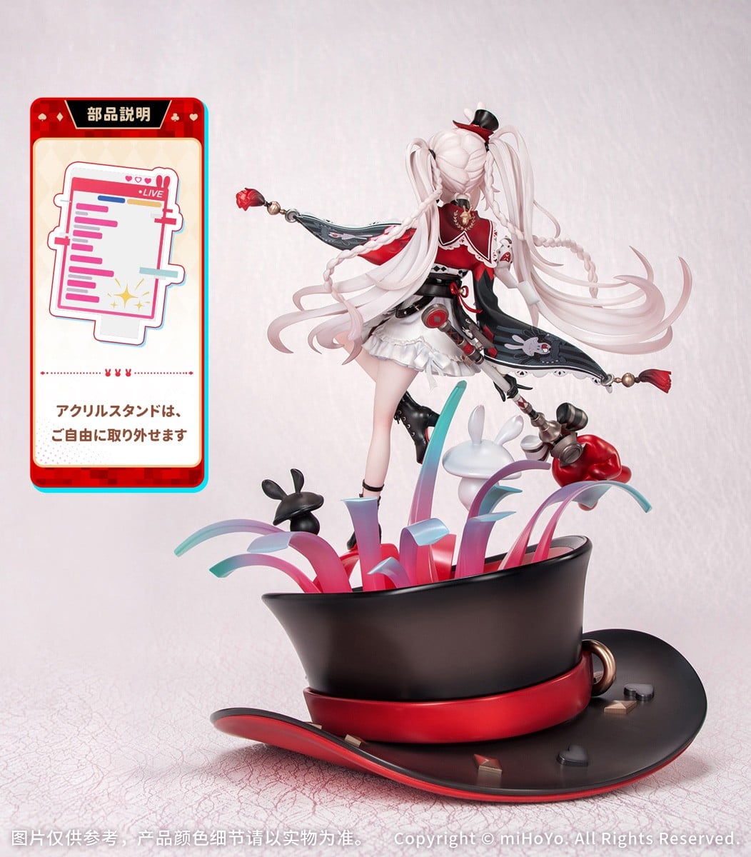【特典付】火花 (フィギュア) 商品画像3