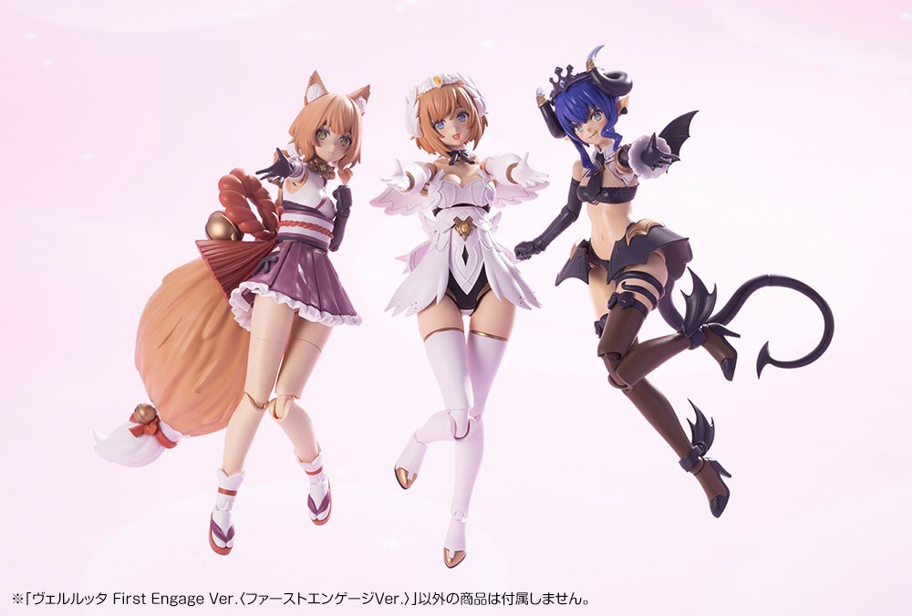 ヴェルルッタ First Engage Ver.〈ファーストエンゲージVer.〉 (プラモデル) その他の画像2