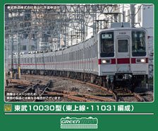 東武 10030型 (東上線・11031編成) 基本4両編成セット (動力付き) (基本・4両セット) (塗装済み完成品) (鉄道模型)