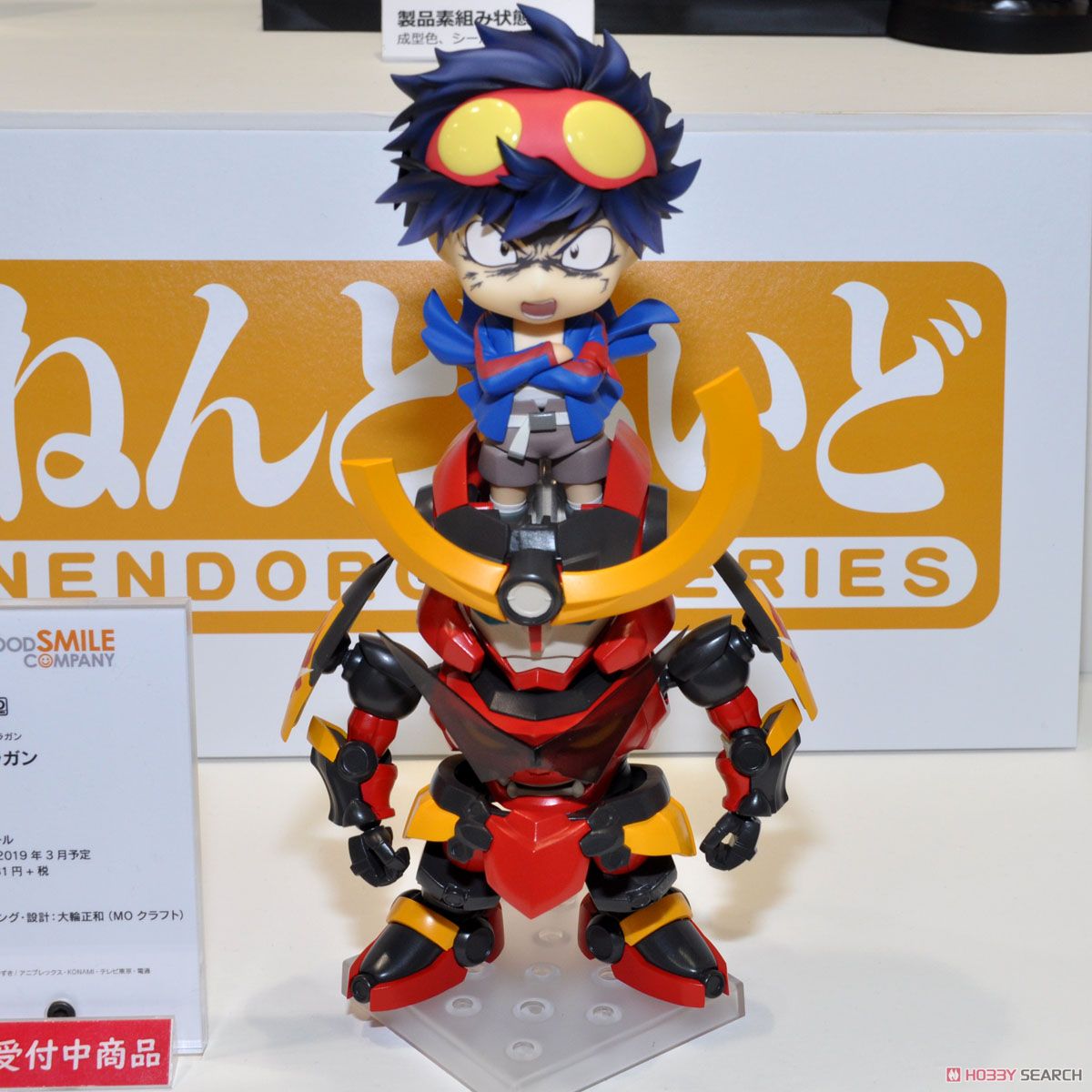 MODEROID グレンラガン (プラモデル) その他の画像3