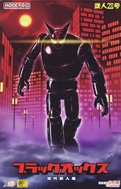 MODEROID ブラックオックス(初代鉄人版) (プラモデル)