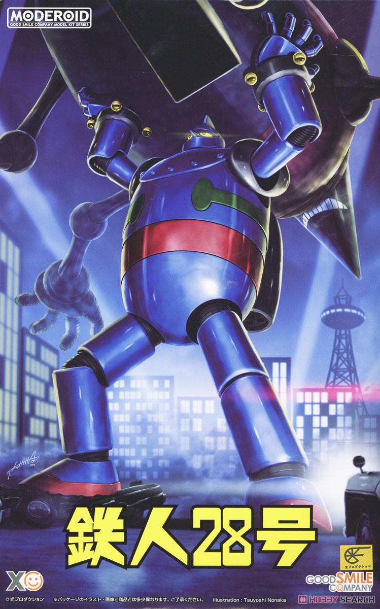 MODEROID 鉄人28号 (プラモデル) パッケージ1