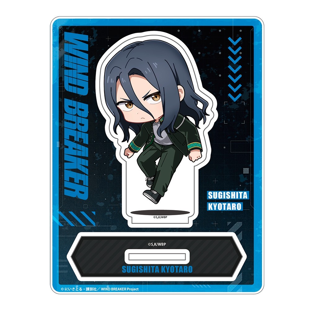 WIND BREAKER 杉下 京太郎 じゃんこれアクリルスタンド (キャラクターグッズ) その他の画像1
