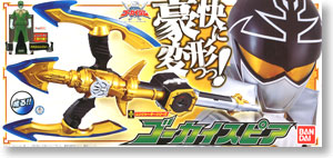 レンジャーキーシリーズ ゴーカイスピア (変身・なりきり