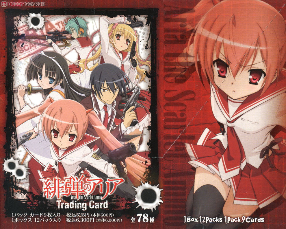 「緋弾のアリア」 トレーディングカード (トレーディングカード) 商品画像2