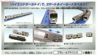 Takara Tomy Plarail Advance As-04 E231 System 500 Series Yamanote Line Japan for sale online