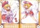 クイーンズブレイド リベリオン 神罰の執行者 ライラ (書籍) 商品画像2 サムネイル