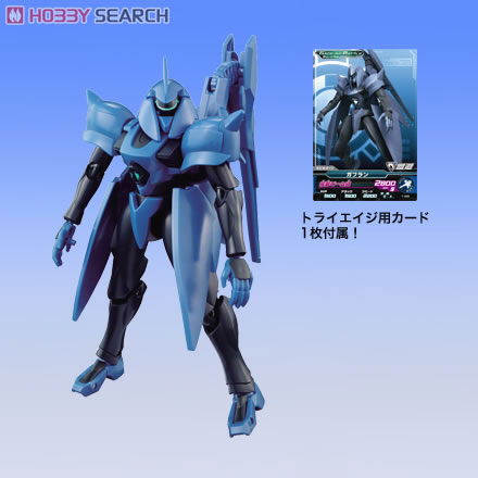 ゲイジングビルダーシリーズ ガフラン (完成品) - ホビーサーチ
