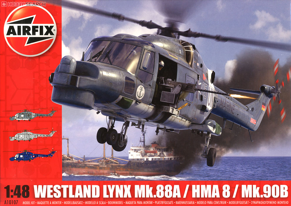 AIRFIX 1/48 ウエストランド　リンクス ウェストランド HMA Mk.8 スーパーリンクス (プラモデル