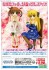 高町なのは＆フェイト・テスタロッサ -ドレス- (フィギュア) 商品画像14 サムネイル