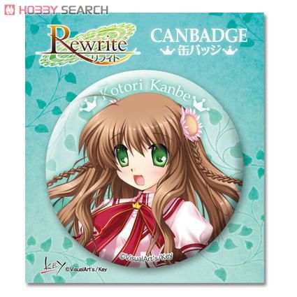 Rewrite 缶バッジA (神戸小鳥) キャラクターグッズ｜ホビーサーチ