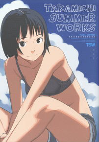 たかみちLO画集 4冊セット＋BD TAKAMICHI SUMMER WORKS たかみちLO画集 4冊セット＋BD TAKAMICHI SUMMER WORKS - メルカリ