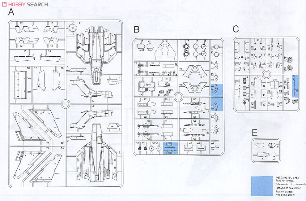イギリス海軍艦上戦闘機 シービクセン FAW.1 (プラモデル) 設計図5
