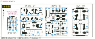 ガンダムシュピーゲル ガンプラ ホビーサーチ ガンプラ他 ガンダムシュピーゲル ガンプラ ホビーサーチ ガンプラ他