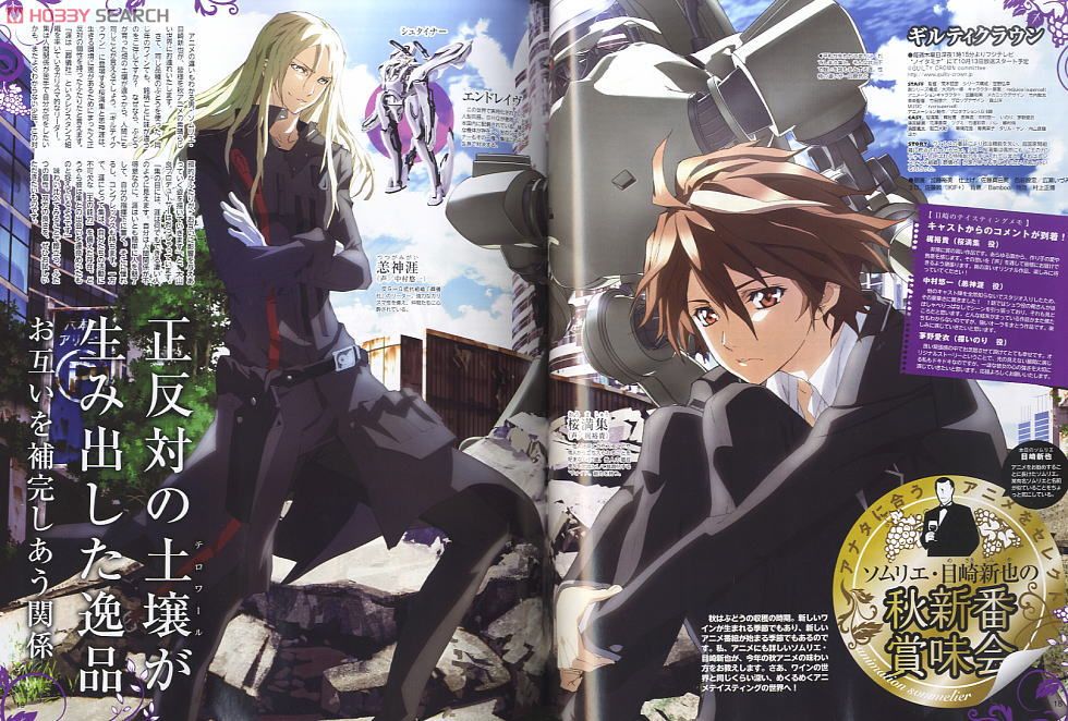 アニメディア 2011年10月号 アニメディア 2011年10月号 (雑誌) - ホビーサーチ 雑誌・資料集