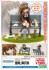 Natsume Rin Nekobiyori (PVC Figure) 商品画像11 Thumbnail