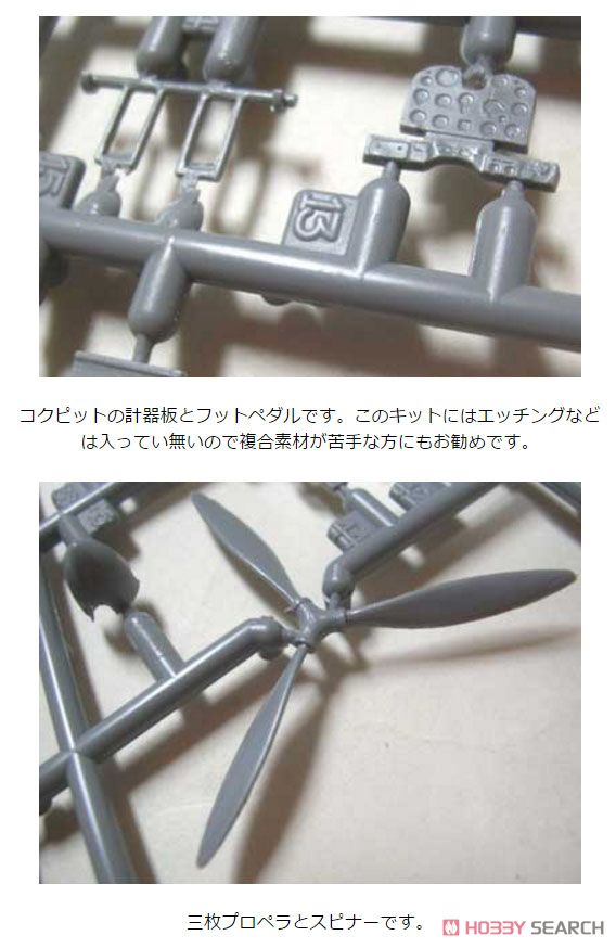 オーストラリア製ブーメラン COMMONWEALTH CA-13