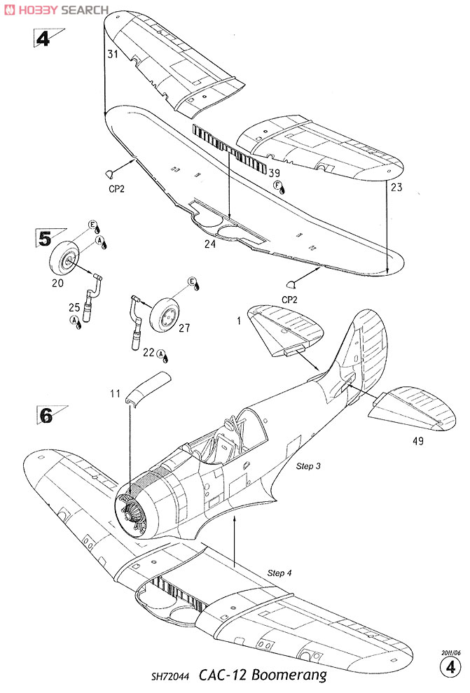 豪・コモンウェルズCAC-12ブーメランMk.I 戦闘機 (プラモデル