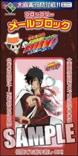 ブロッコリーメールブロック 家庭教師ヒットマンreborn 10年後ヴァリアー Xanxus キャラクターグッズ ホビーサーチ キャラクターグッズ