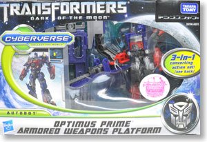 オプティマスプライム ＆ アーマードウェポンプラットホーム