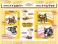 Airou Toilet Cover Airou (Anime Toy) その他の画像1 Thumbnail