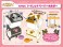 Airou Toilet Paper Holder Airou (Anime Toy) その他の画像1 Thumbnail