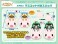 Airou Slippers with Mascot Melaleu (Anime Toy) その他の画像1 Thumbnail