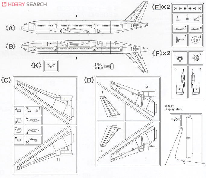 JAL Boeing 777-200 スケール1:200 未使用 1/200 B777-200 JAL ワンワールド JA708J ［BJQ1122］ エバー