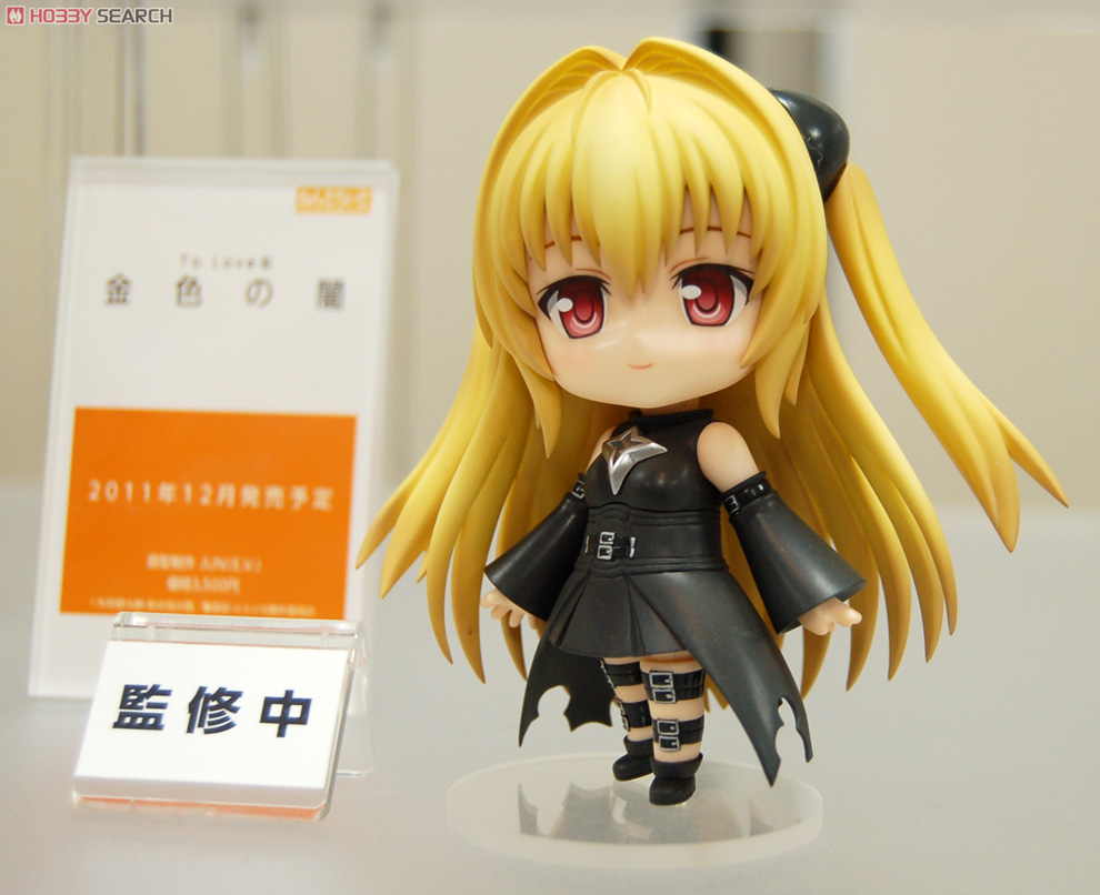 ねんどろいど 金色の闇 (フィギュア) その他の画像1