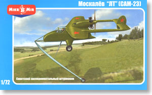 SAM-23 (Plastic model)