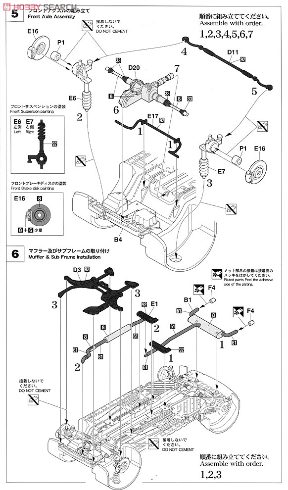 Mini Crossover (Model Car) 設計図3 Modal
