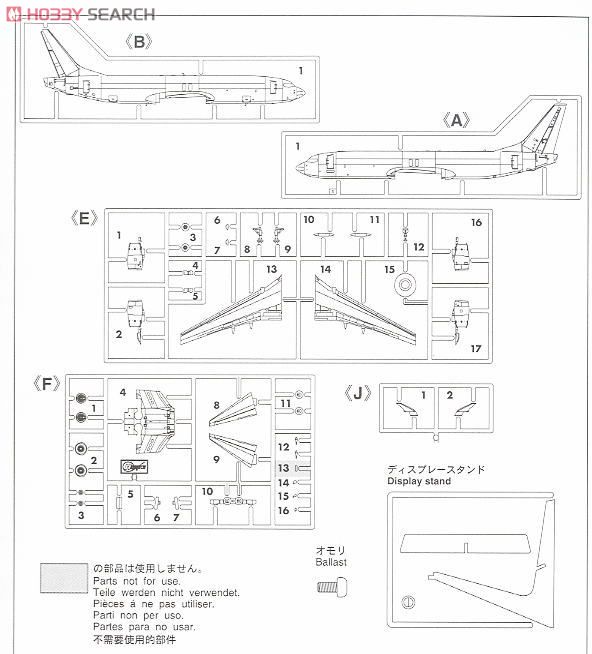 ソラシド☆ 機体案内｜機内サービス｜空港・機内サービス｜ソラシドエア