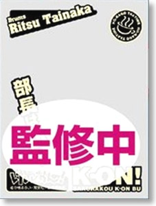 けいおん！　トレーディング　カード　第１弾&第2弾　フルコンプ　セット Amazon.co.jp: けいおん! トレーディング缶バッジ BOX商品