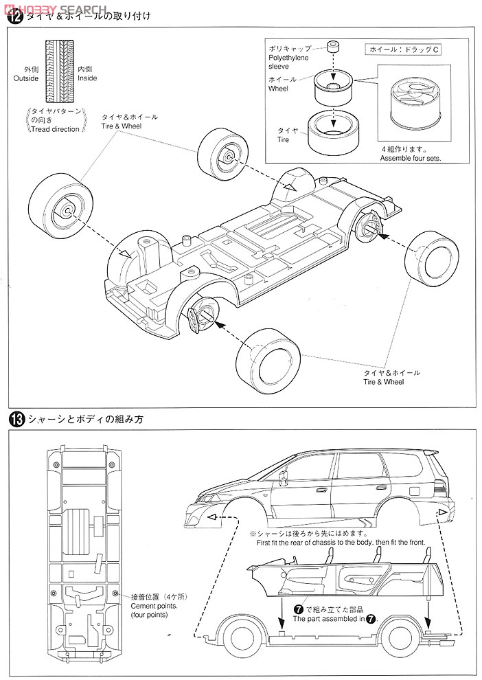 ブラックマフィア・オデッセイ (RA6型/2001年式) (プラモデル