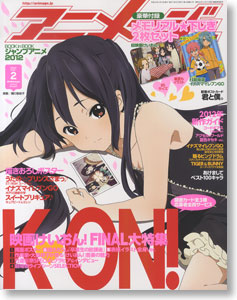 【極希少】アニメージュ他、レトロ雑誌12冊 m94772539850_1.jpg?1714387612