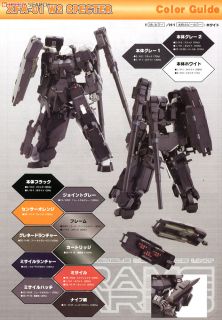 Kotobukiya Frame Arms XFA-01 Werewolf Spectre Plastic Model Kit JAPAN IMPORT 