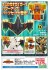D-Style Gaogaigar Goldymarg & Stealth Gao II Parts Set (Plastic model) 商品画像12 Thumbnail