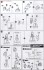 RAcaseal Yellow Booze Ver.APSY (Plastic model) 設計図3 Modal Thumbnail