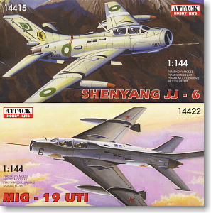 【あさひちゃんたろう】1/144 F-14A ならず者国家仕様 ウイング9 on X: 
