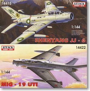 JianJiao JJ-6/MiG-19UTI Farmer D [Double Kit] (Plastic model)