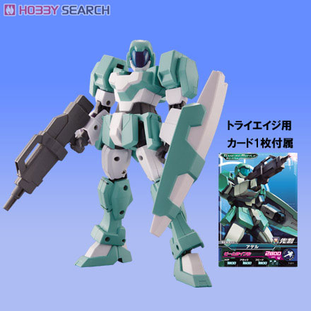 ゲイジングビルダーシリーズ アデル (完成品) - ホビーサーチ