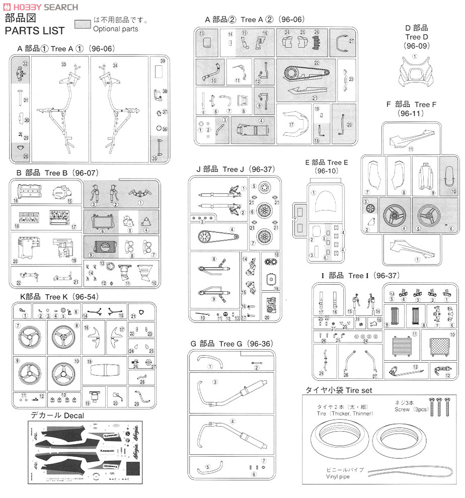 プラモデルツール　まとめ売り Amazon | 青島文化教材社(AOSHIMA) スカイネット 1/12 完成品