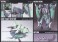 RAS-96 アンクシャ (HGUC) (ガンプラ) 塗装2 モーダル サムネイル
