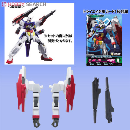 ゲイジングビルダーセット ゲイジングビルダーセット Amazon.co.jp: 機動戦士ガンダムAGE