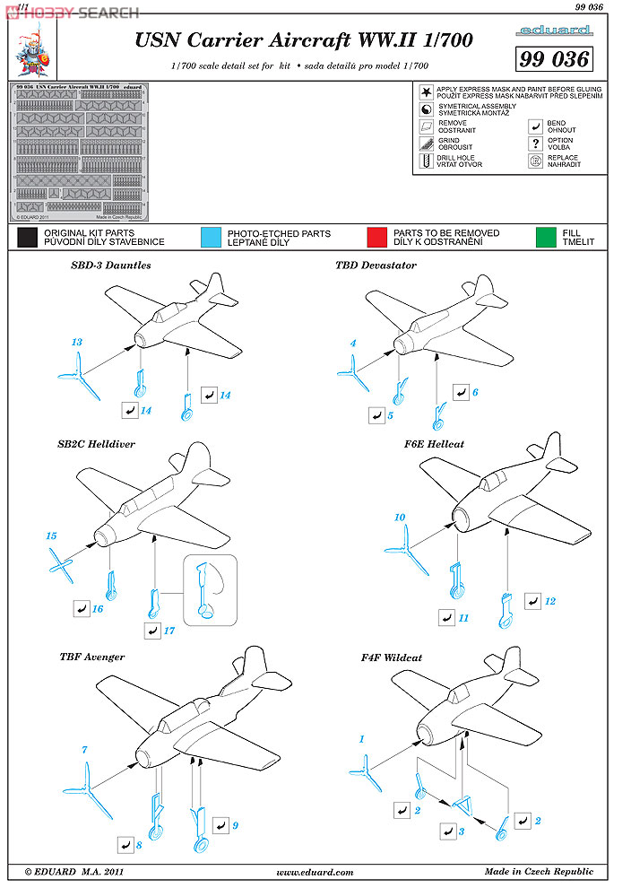 アメリカ海軍 艦載機 エッチングパーツ (プラモデル) 設計図1