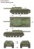 ソビエト軍 SU-152 重自走砲後期型 `ズヴェロボウイ` (プラモデル) 塗装2 サムネイル
