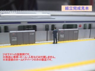 ホームドアa m級4ドア車用 6本組 鉄道模型 ホビーサーチ 鉄道模型 N