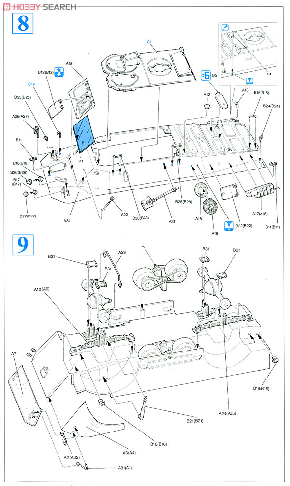 ソビエト軍 装甲偵察車 BRDM-2/3 w/ソビエト軍 戦車兵フィギュア (プラモデル) 設計図4
